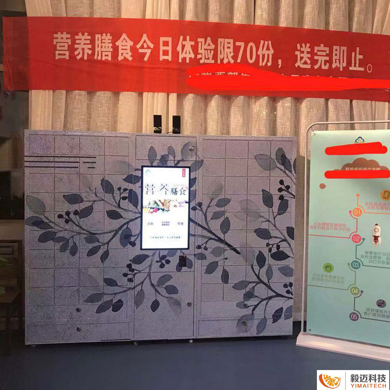 云南生鲜电商户外站点,生鲜自提? />
<p>云南生鲜电商户外站点</p>
</a></figure>
<figure class=